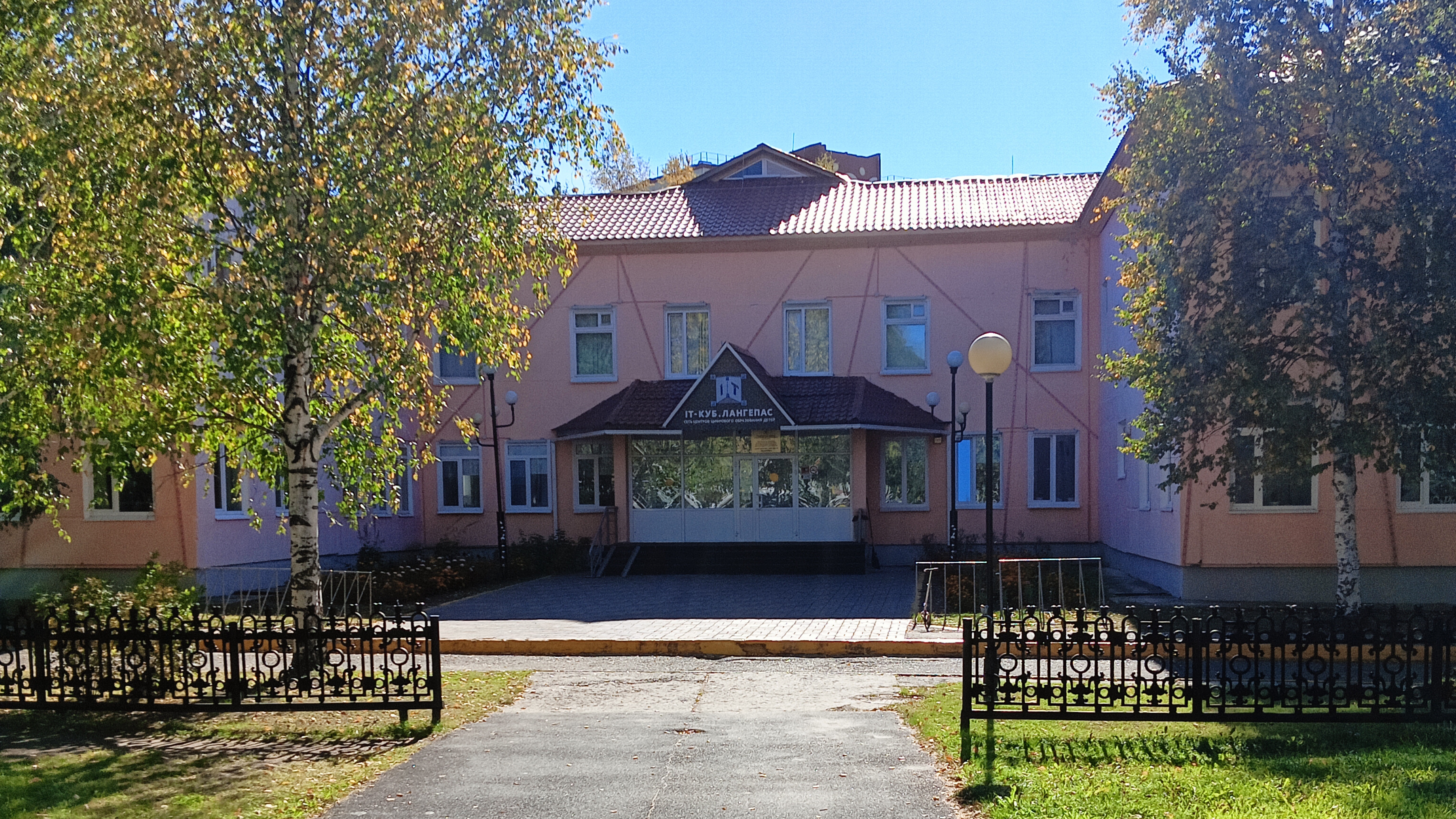 Это наша организация